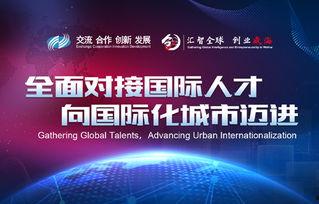 威海新闻爆料找谁举报,揭秘举报途径与注意事项  第3张